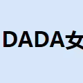 DADA女装的LOGO
