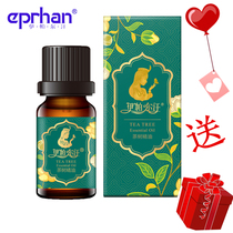 Iparhan Tea Tree Unilaterally Essential Oil Eliminating Scar Control Oil Sterilization Skin Improve Acne Private Care