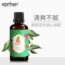 Iparhan jojoba oil base light black head vegetable oil massage essential oil hydrating moisturizing remover second piece