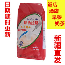 Original flavor 900g authentic Xinjiang specialty Ehlas forma powder milk tea powder solid beverage