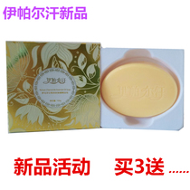 Iparhan tea tree sterilization essence oil soap control oil chamomile skin-friendly mite soap clean skin New