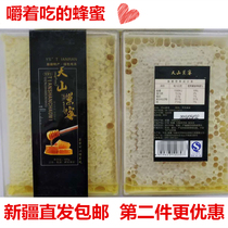 Solid Tianshan Chao Honey 500g Xinjiang Yili Black Honey Flower Multi-Power Honey Second More Preferential