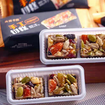 Daily nut mixed cut cake Xinjiang independent small bag authentic Maren sugar sweet pepper salt snack a pound