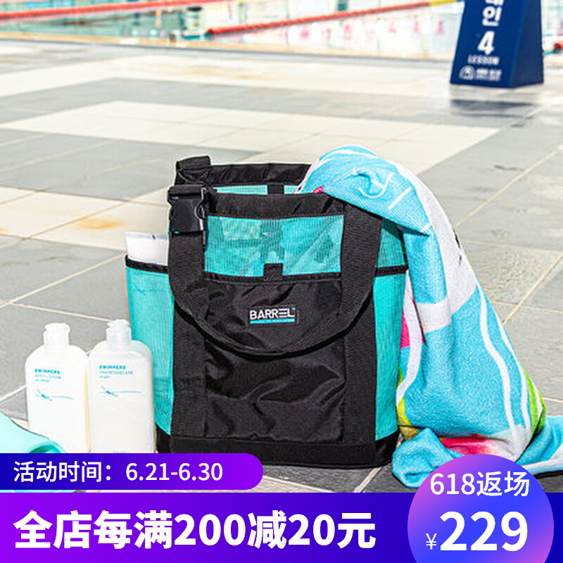 South Korea BARREL Swimming handbag Multi-pocket capacity Large portable swimming bag Centrifugal Internet Access Pocket Beach Bag