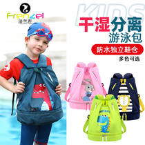 New product Flanzuo childrens dry and wet separate swimming bag beach bag swimsuit storage bag waterproof backpack