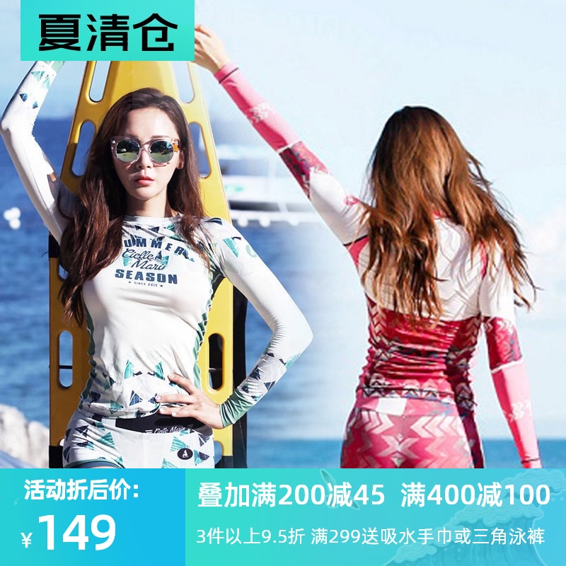 Korean summer wetsuit Female jellyfish suit Long sleeve sunscreen swimsuit Surf suit two-piece fashion swimming trunks long version suit