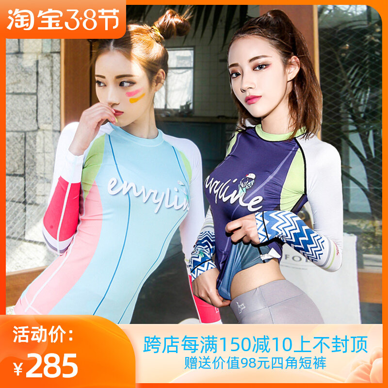 Korea imported women's two piece freediving swimsuit long sleeve sunscreen wetsuit quick dry surf suit jellyfish suit