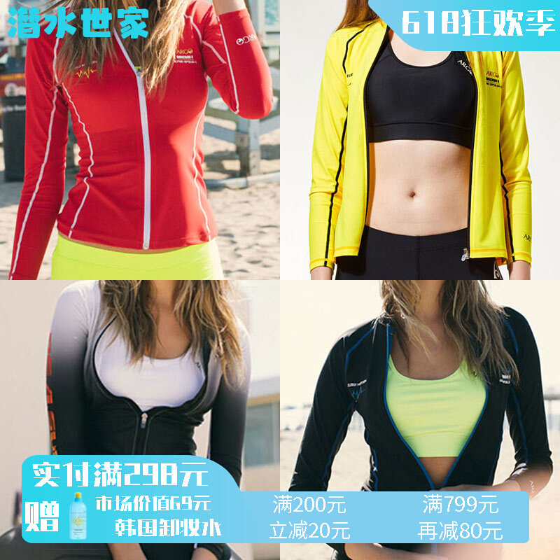 South Korean ARGO Wetsuit Women's Style Long Sleeve Swimsuit Jacket Professional Blouse Sunscreen Floating Subreddits