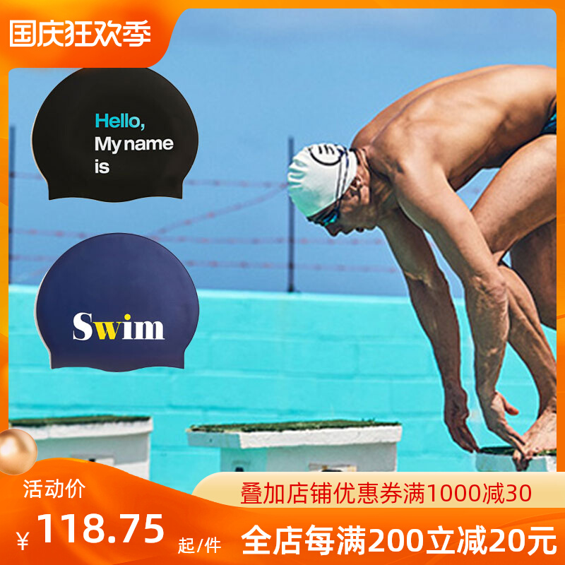 Korea Barrel Swimming Cap Swimming Hat Men's Professional Waterproof Silicone Adult Large White Swimming Gear