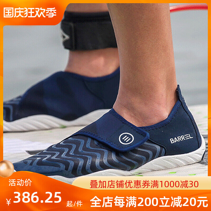South Korea Barrel diving shoes snorkeling shoes outdoor beach soft shoes unisex surfing quick dry Baotou non-slip
