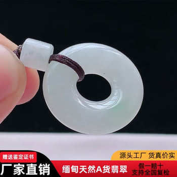 Myanmar natural a-goods peace pendant ice waxy floating light green jade peace ring pendant set ipe jade pendant jade pendant