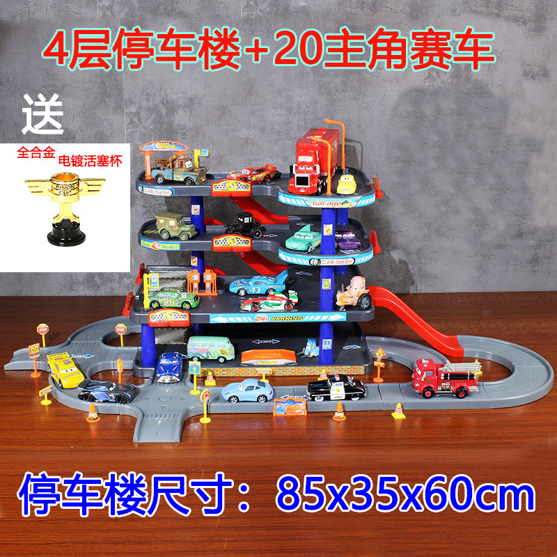 Cars Movie Alloy Car Model Water Tank Hot Spring Town Set Parking Garage Track Scene Children's Toy Car Cars Movie Alloy Car Model Water Tank Hot Spring Town Set Parking Garage Track Scene Children's Toy Car