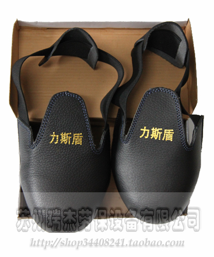 shield safety shoes