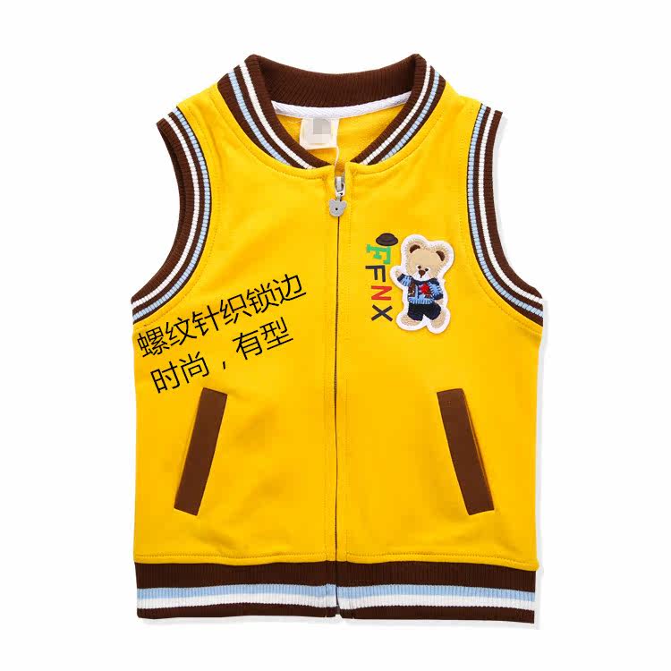 Gilet garcon - Ref 2067686 Image 8