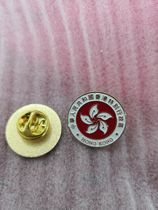 Hong Kong badge badge Hong Kong handover custom commemorative badge badge bauhinia chest emblem anniversary brooch