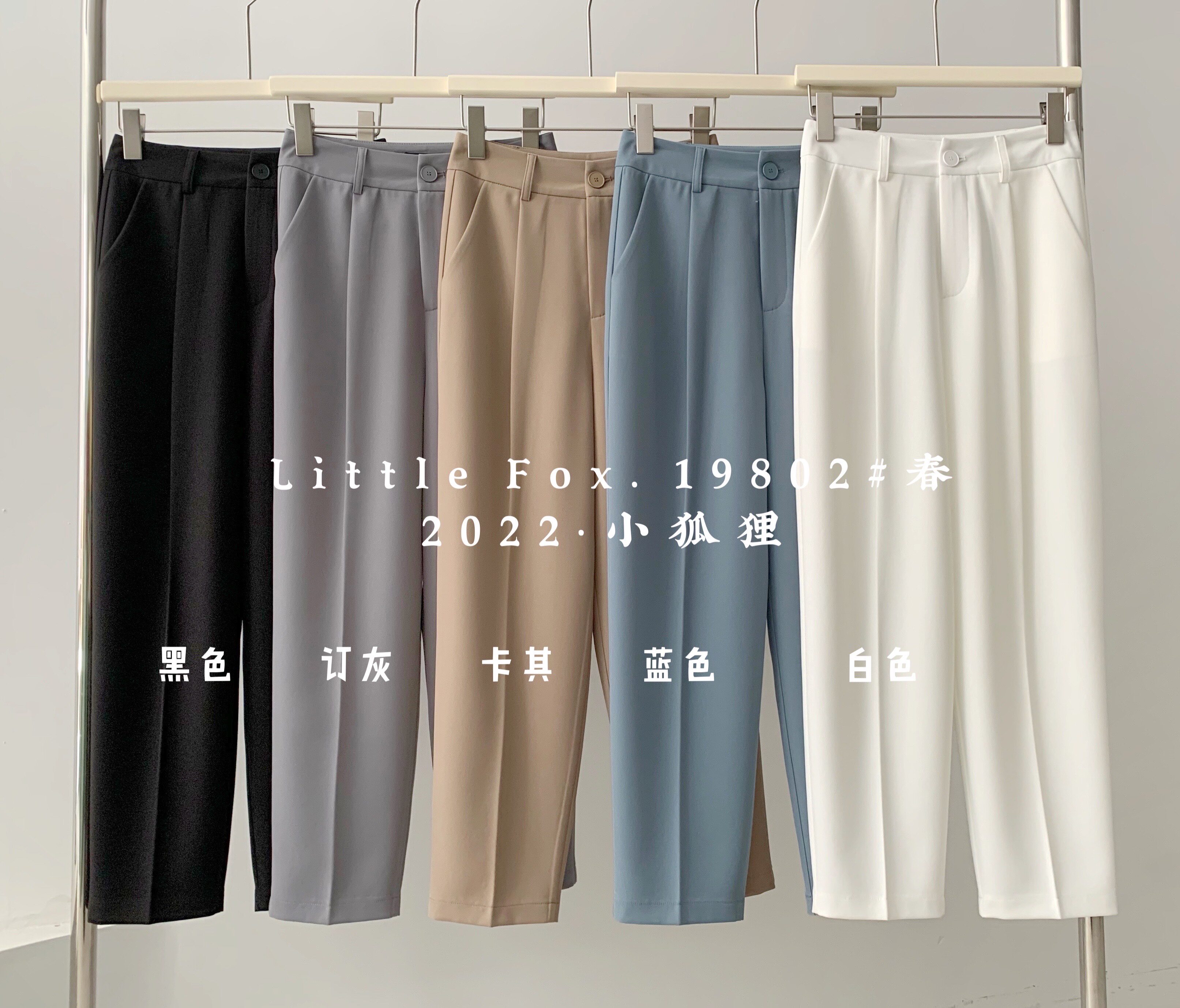 Small fox 19802 pituitary anti-crease 90% Western Pants Straight Barrel Loose Smoke Pipe Pants 100 Hitch Kharensy Pants