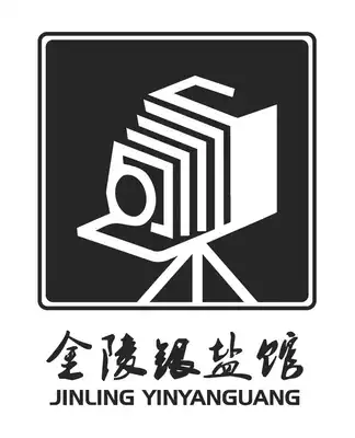 (Jinling Silver Salt Museum) Super link for price difference