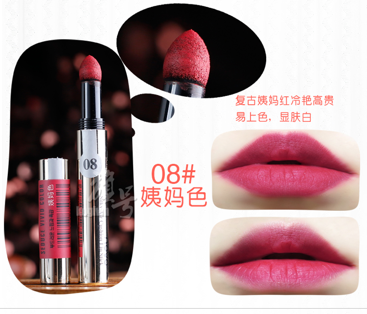 Son môi gỉ đậu đỏ màu cát đệm son môi bền lâu giữ ẩm không đánh dấu cắn môi trang điểm sinh viên Hàn Quốc không thấm nước giữ ẩm son ink màu đỏ cam