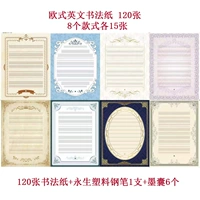 120 Европейский стиль+пластиковая ручка+чернильная мешок