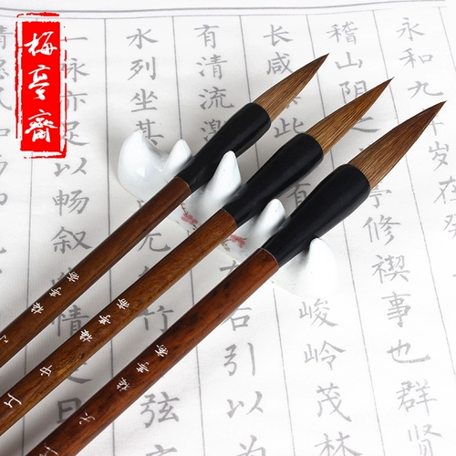 梅亭斋 Sansui, кисть для письма, маленький эластичный комплект для взрослых для школьников, подходит для начинающих