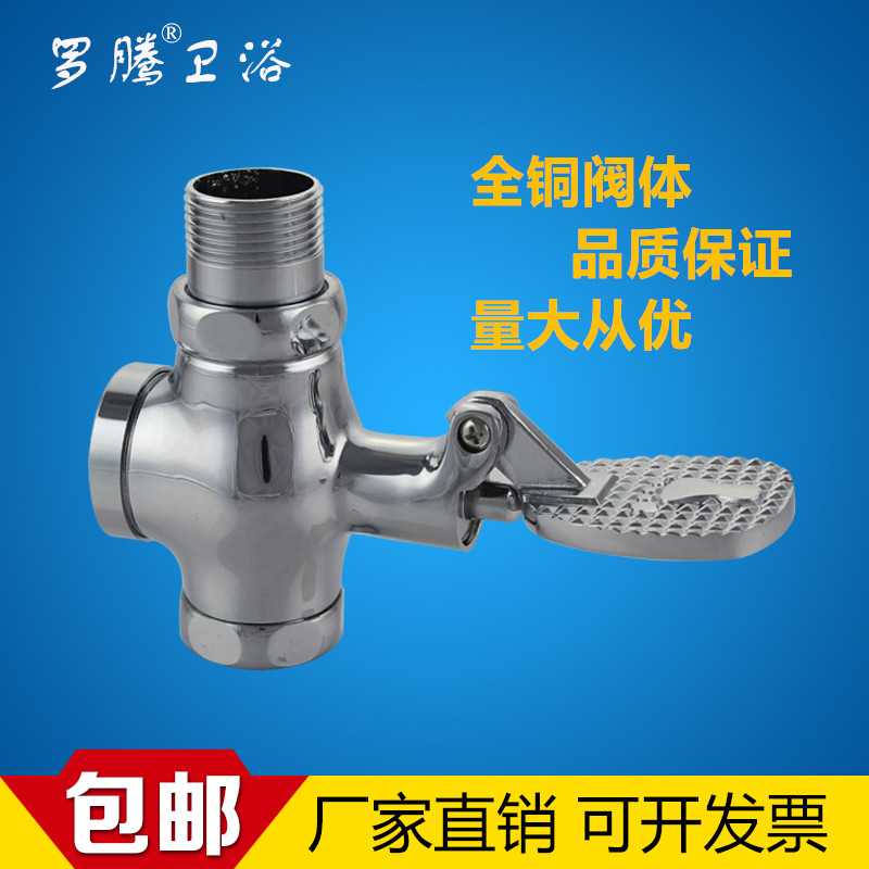 Full copper foot squat urinal flush valve Public toilet foot flush valve Toilet four-way stool flush valve