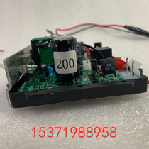  Purcell S-200B dual-use aerator Computer board motherboard circuit board 36V original accessories