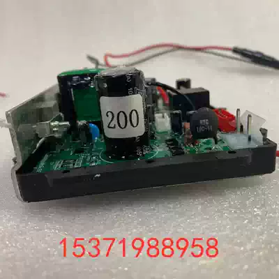 Sail S-200B dual-purpose aerator motherboard board 36V Original accessories