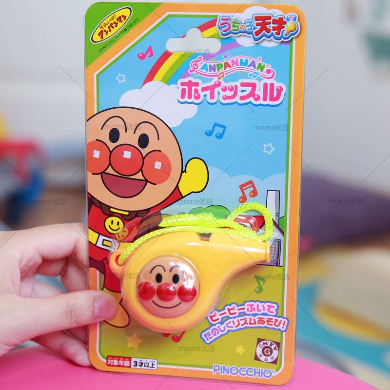 Spot Nhật Bản Bánh mì chính hãng Siêu nhân trẻ em Còi trẻ em Gà bạc Gà Nhạc cụ Đồ chơi đồ chơi thông minh cho bé
