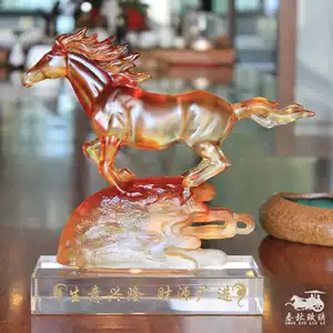 琉璃马摆设- Top 100件琉璃马摆设- 2025年12月更新- Taobao 琉璃