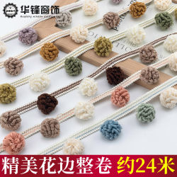 5cm Curtain Lace, Popular Curtain Head Decoration, Black High-End Valance, Special Splicing Side Trim, Multi-Color Pine Cone Balls