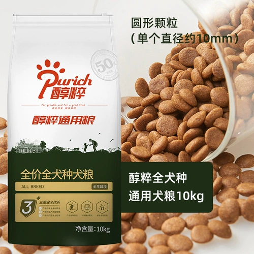 Алкогольный GM Food Dog Food 10 кг утиной груши Racing 2 кг плюшевые плюшевые