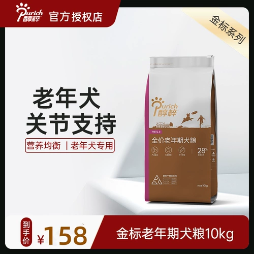 Алкогольный GM Food Dog Food 10 кг утиной груши Racing 2 кг плюшевые плюшевые