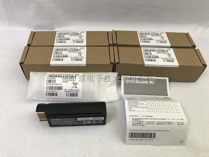 Zebra zebra LI3678 battery DS3678 battery DS3678 original battery-Taobao