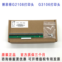 Original Posted G2108 print head C168 print head G3106 print head