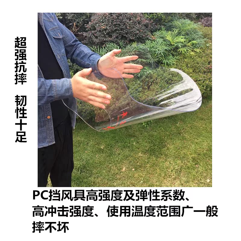 Kính chắn gió trước xe máy khi kính chắn gió mưa Kính chắn gió HD chống thấm nước nhà đón khách đón con - Kính chắn gió trước xe gắn máy tấm chắn xe máy
