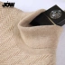 JOW / Qiao Wodong cao cổ áo len tinh khiết nam giản dị màu sắc trẻ trung áo len xoắn hoa cao ve áo đan đáy