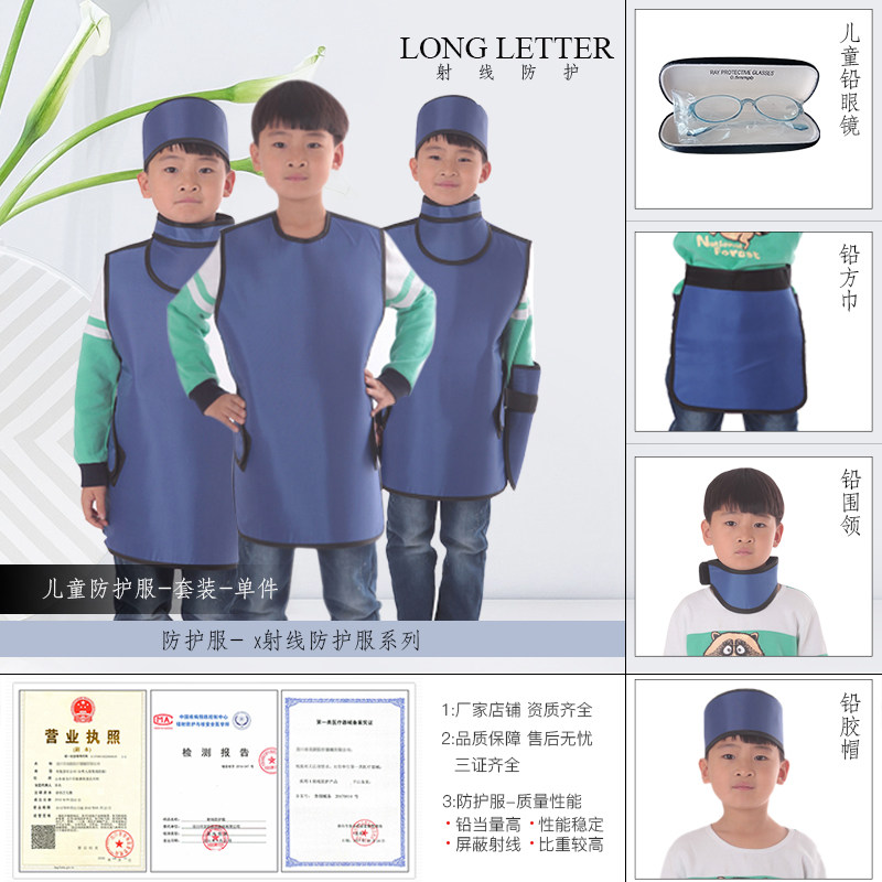 Children Lead Coat Oral Dental CT Room Flapper X-ray Protective Clothing Radiology Lead Gel Skirt Half Sleeve Flip-flop