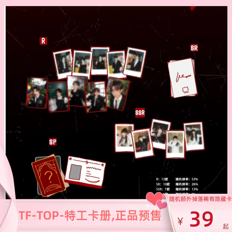 🎁第26个秋天-黄星生日演唱会限量版周边特典套组现货发售！🔥-影视