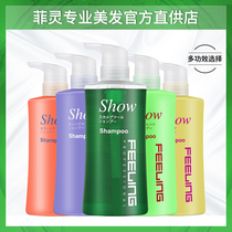 Fei Ling shampoo cream conditioner soft and nourishing dandruff cooling and oil hair and color curd hair