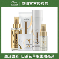 Import Viagna Zhen Zhen Colourful Shampoo shampoo Shampoo Hair film Essential Oils Clear and Balanced No silicone oil Mountain Tea Flower