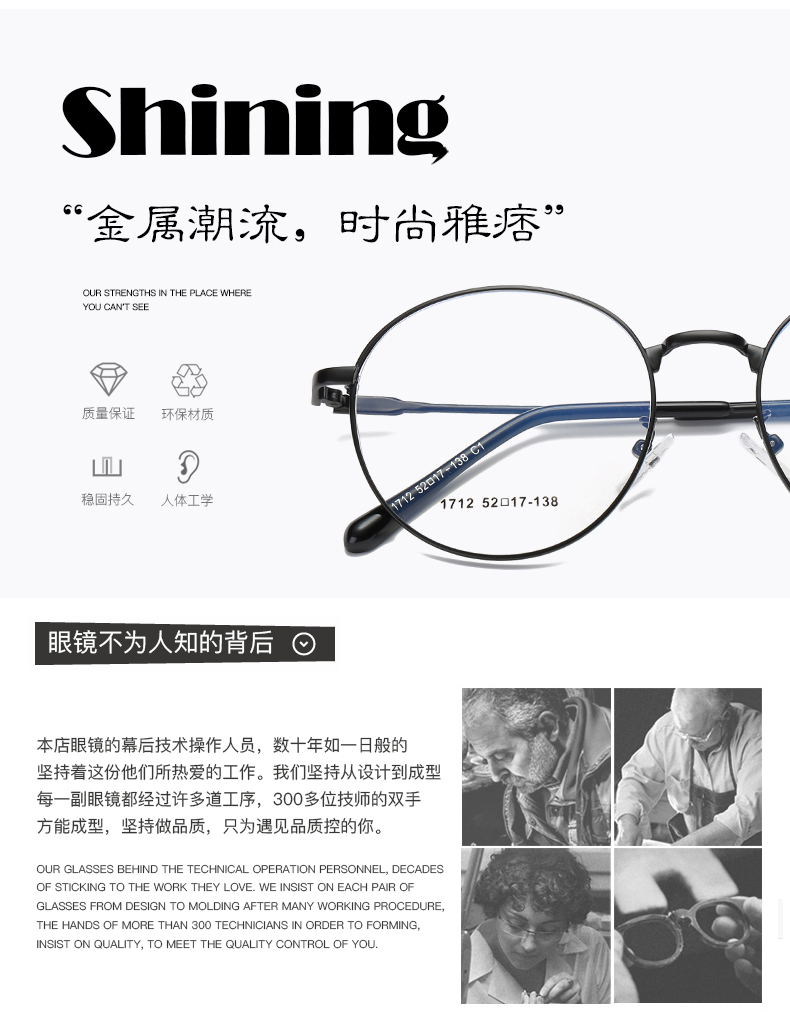 Montures de lunettes en Alliage cuivre-nickel - Ref 3140933 Image 9