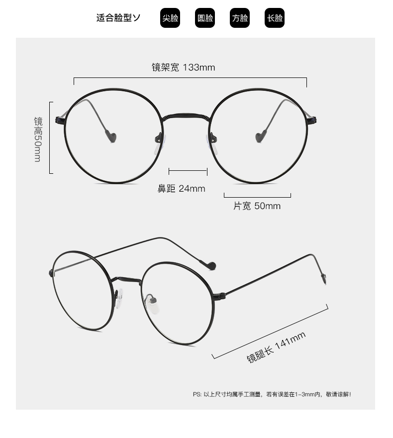 Montures de lunettes en Alliage cuivre-nickel - Ref 3141503 Image 10