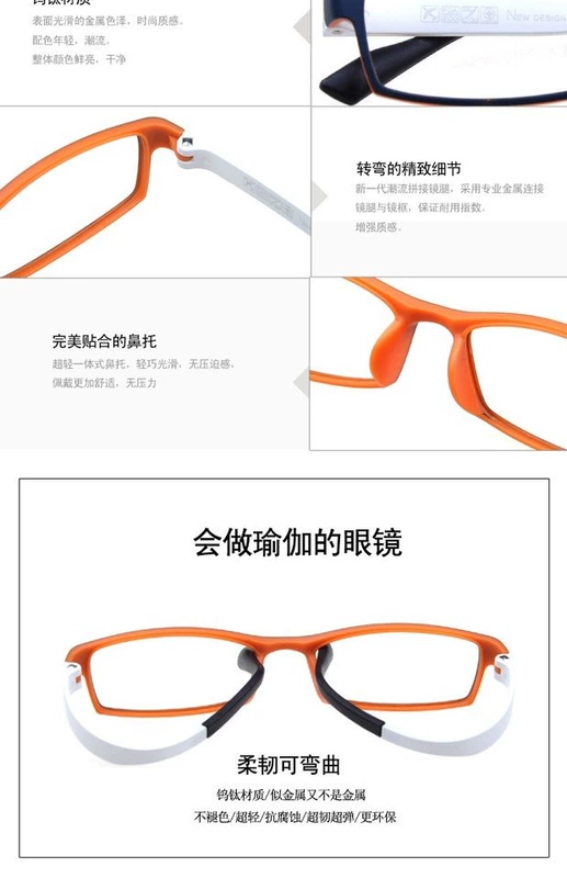 Kính cận thị hoàn thiện nam và nữ mẫu siêu nhẹ TR90 kính khung đầy đủ khung kính vonfram khung kính với kính thành phẩm
