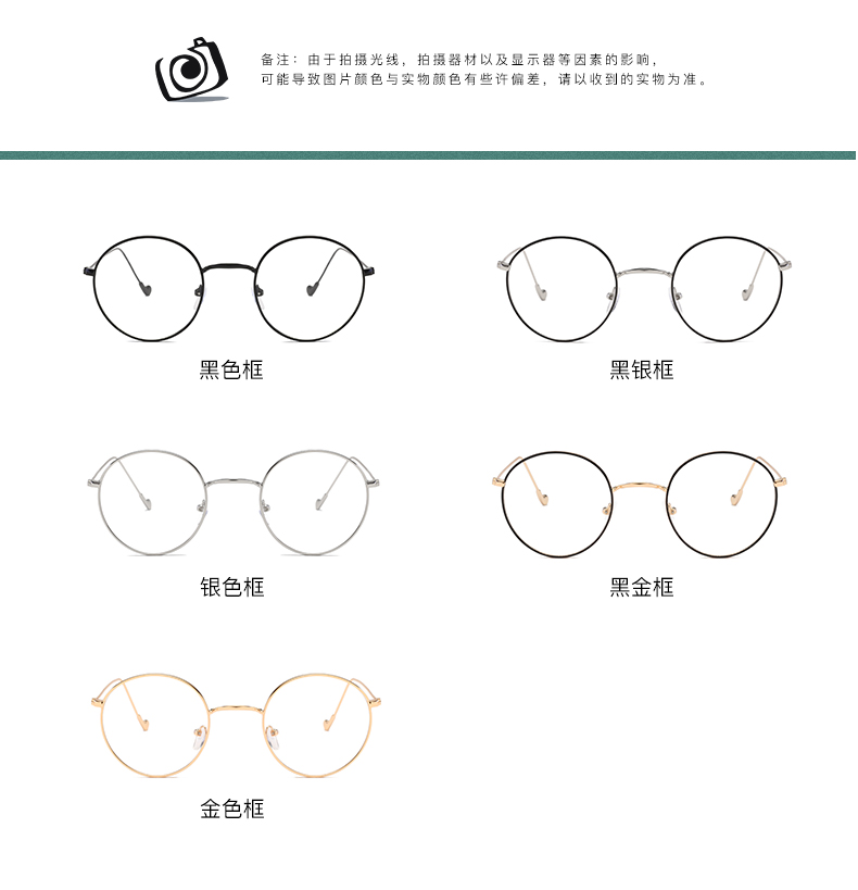 Montures de lunettes en Alliage cuivre-nickel - Ref 3141503 Image 11