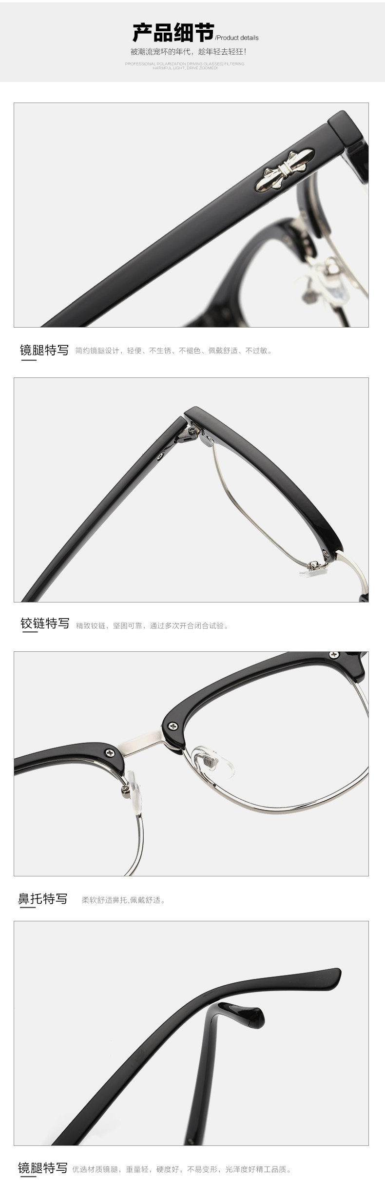 Montures de lunettes en Tole - Ref 3140692 Image 17