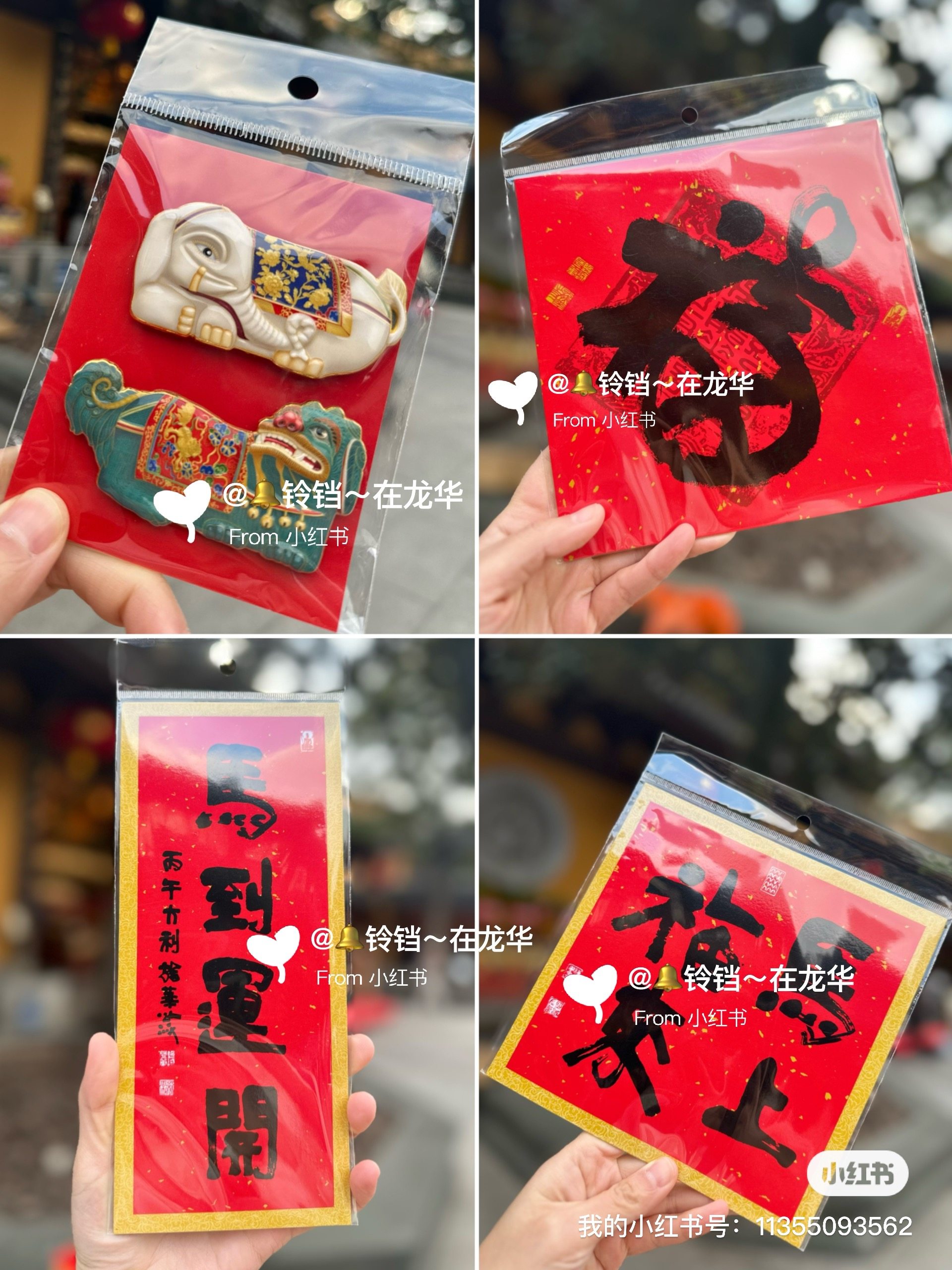 上海 龍華古寺 龍年記念金符 上海 龍華古寺 龍年記念金符 上海 龍華