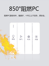 Блок выключателей 适用奥pu美尔凯特菲斯格尔专用吊顶照明换气风暖浴霸防水琴键开关