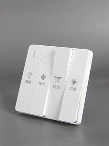 [适用奥PU美尔凯特菲斯格尔专用吊顶照明换气风暖浴霸防水琴键开关]