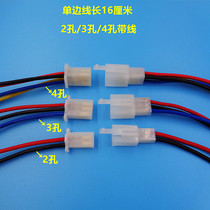 2 8MM car connector 2 3 4 hole electric motorcycle connector wiring harness male and female butt plug socket