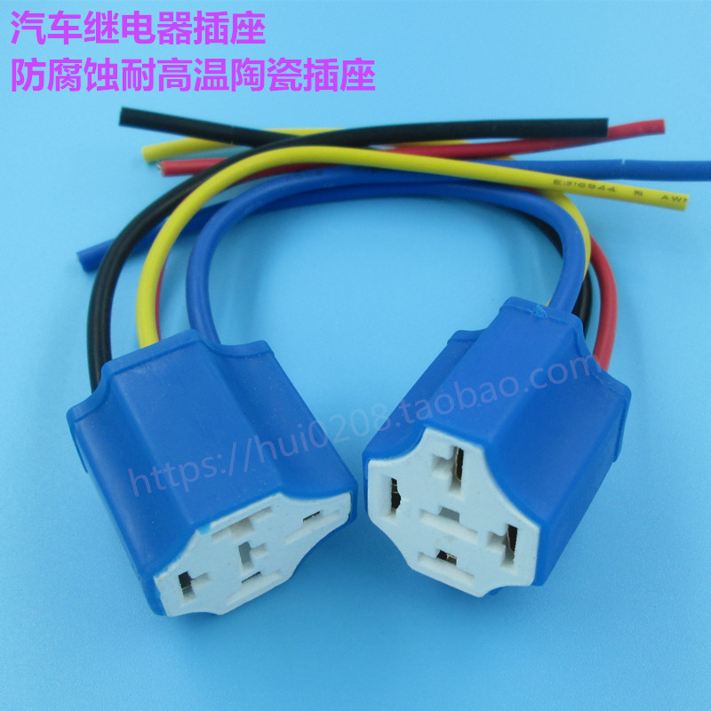 Automotive relay socket base High temperature resistant ceramic socket with wire plug four wire five wire car modification